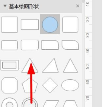 亿图图示如何插入通用主题-亿图图示插入通用主题教程