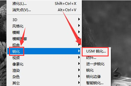 ps怎么制作线稿图片-ps制作线稿图片教程