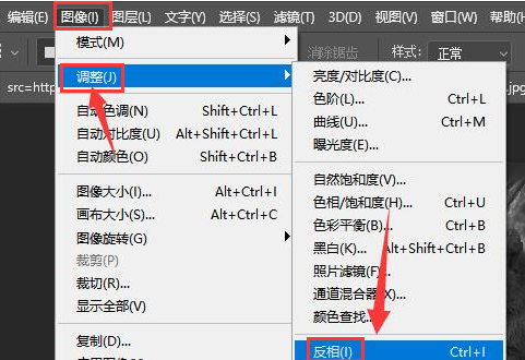 ps怎么制作线稿图片-ps制作线稿图片教程