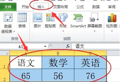 excel怎么制作百分比饼状图-excel制作百分比饼状图教程