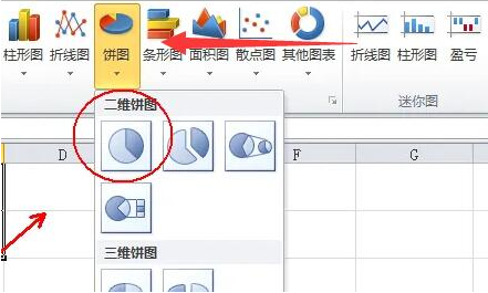 excel怎么制作百分比饼状图-excel制作百分比饼状图教程