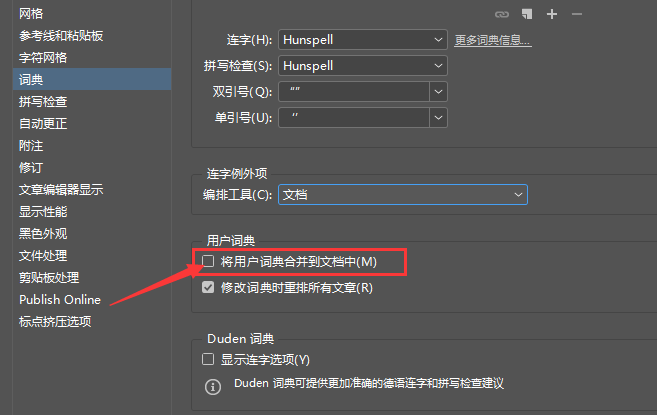 InDesign怎么将用户词典合并到文档中-将用户词典合并到文档中方法