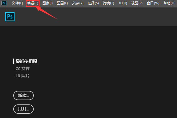 ps怎么将32位文档转成16位-ps将32位文档转成16位教程