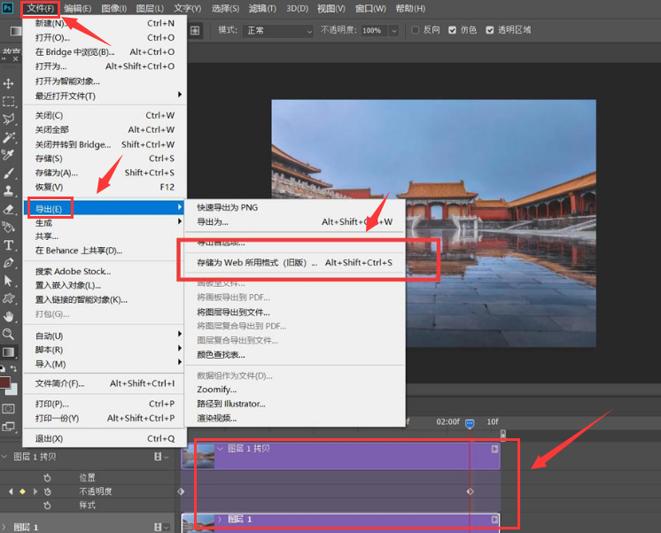 ps怎么制作马赛克转场图片-ps制作马赛克转场图片教程