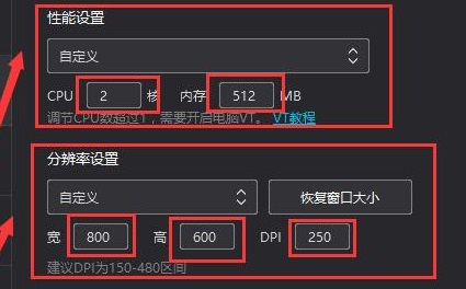 夜神模拟器闪退怎么办-夜神模拟器闪退的解决办法