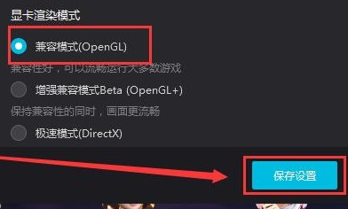 夜神模拟器闪退怎么办-夜神模拟器闪退的解决办法