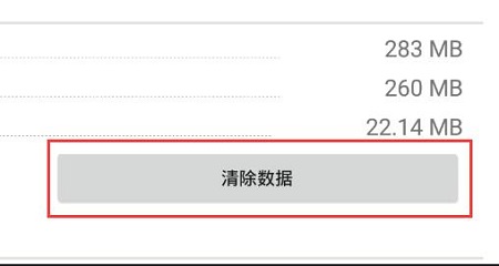 夜神模拟器怎么清理缓存数据-夜神模拟器清理缓存数据方法