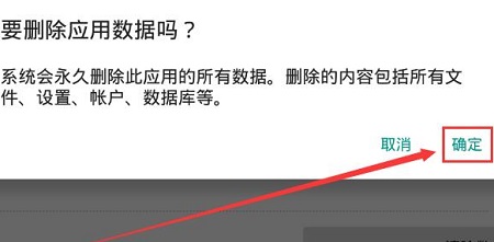 夜神模拟器怎么清理缓存数据-夜神模拟器清理缓存数据方法