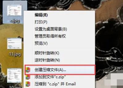快压怎么压缩rar文件-快压压缩rar文件教程