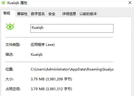 快压怎么关闭护眼模式-快压关闭护眼模式的方法介绍