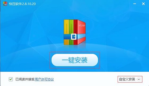 快压解压出现诊断信息怎么办-快压解压出现诊断信息的解决办法