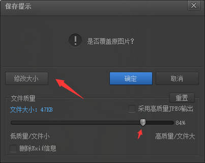 光影魔术手怎么修改图片大小-光影魔术手修改图片大小步骤
