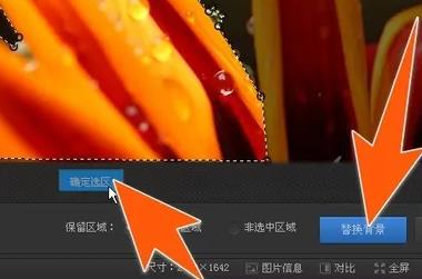 光影魔术手如何抠图-光影魔术手抠图教程