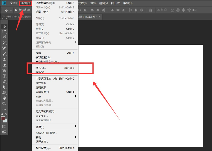 ps怎么绘制水彩喷溅矢量图-ps绘制水彩喷溅矢量图教程