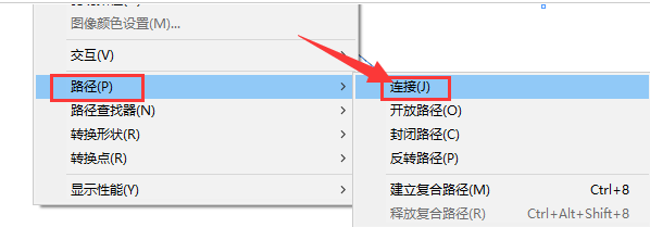 InDesign怎么连接线段端点-InDesign连接线段端点方法