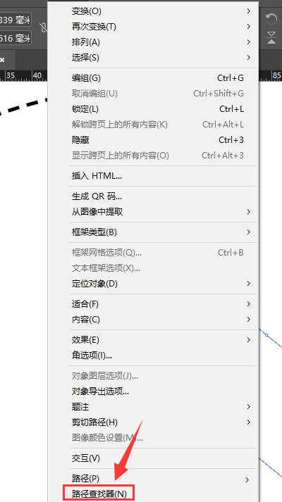 InDesign怎么连接线段端点-InDesign连接线段端点方法
