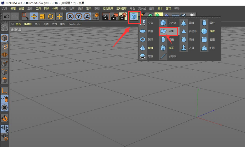 C4D图形怎么添加飘动动画效果-C4D图形添加飘动动画效果教程