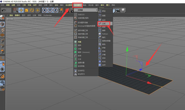 C4D图形怎么添加飘动动画效果-C4D图形添加飘动动画效果教程