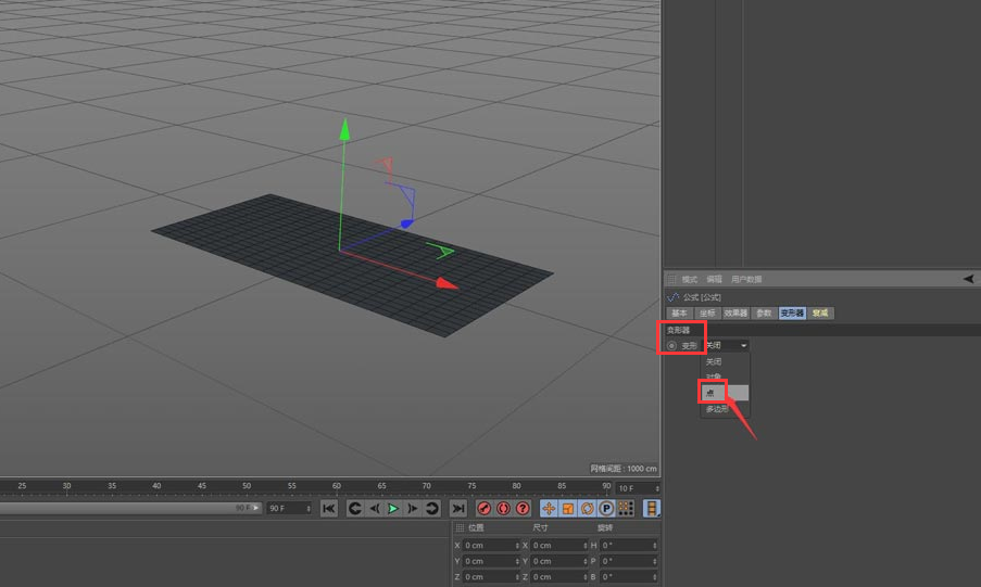 C4D图形怎么添加飘动动画效果-C4D图形添加飘动动画效果教程