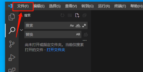 vscode怎么开启后台更新-vscode开启后台更新方法