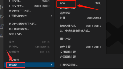 vscode怎么开启后台更新-vscode开启后台更新方法