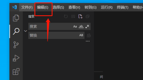 vscode怎么进行文本查找替换-vscode进行文本查找替换教程