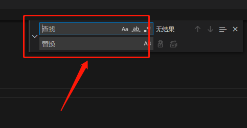 vscode怎么进行文本查找替换-vscode进行文本查找替换教程
