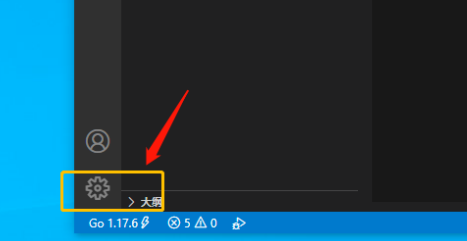 vscode怎么自定义终端类型-vscode自定义终端类型的方法