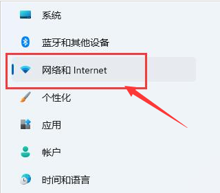 Windows11怎么创建本地连接-Windows11创建本地连接方法
