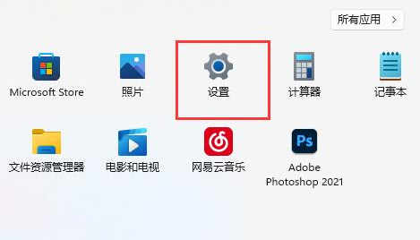 Windows11怎么创建本地连接-Windows11创建本地连接方法