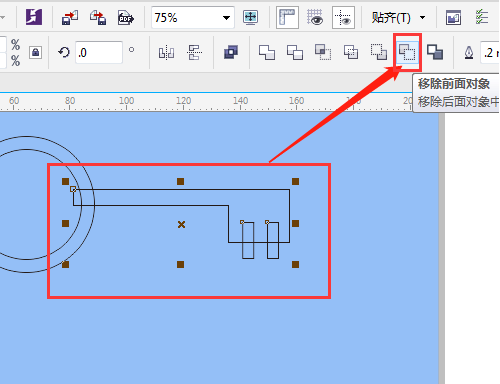 CDR怎么绘制钥匙图标-CDR绘制钥匙图标教程