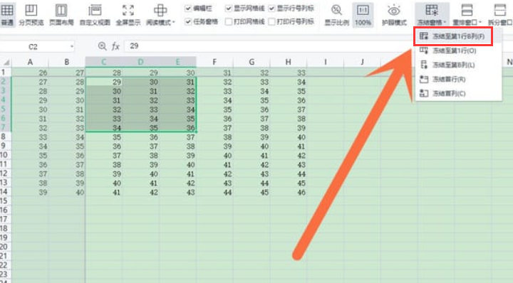 Excel怎么冻结窗格-Excel冻结窗格的方法介绍