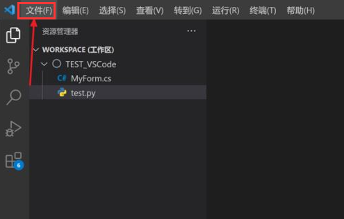 Vscode怎么复制语法高亮格式-Vscode复制语法高亮格式教程
