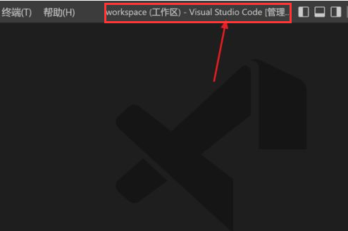 Vscode怎么设置向上拆分窗口-Vscode设置向上拆分窗口方法