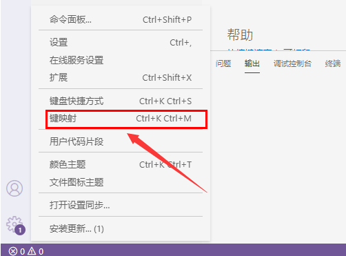 Vscode怎么安装Emacs Keymap快捷键-安装Emacs Keymap快捷键步骤