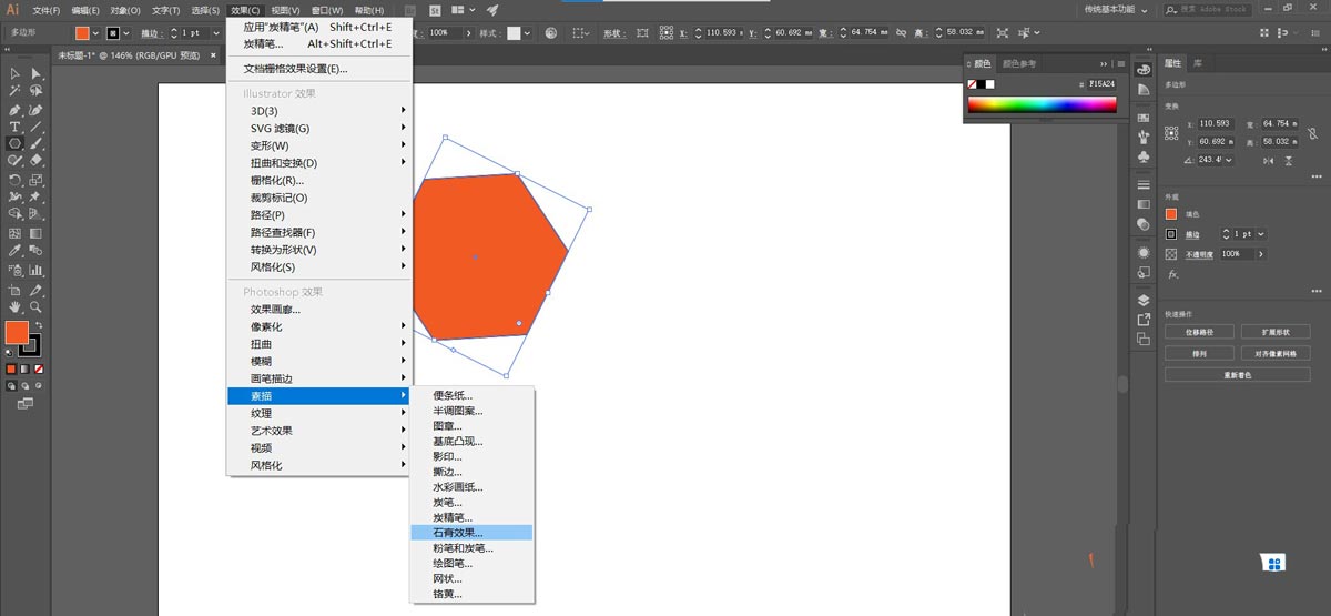 ai怎么绘制石膏效果图形-ai绘制石膏效果图形的方法