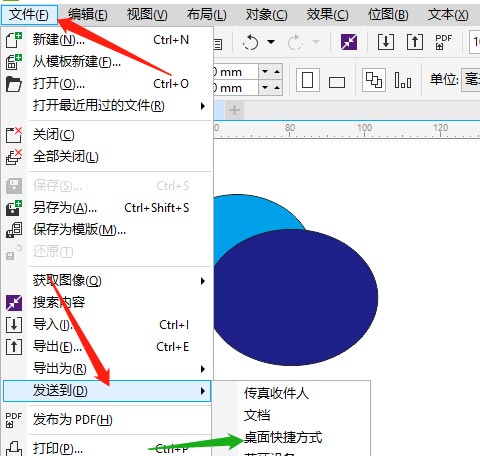 CDR文件怎么以桌面快捷方式保存-文件以桌面快捷方式保存方法