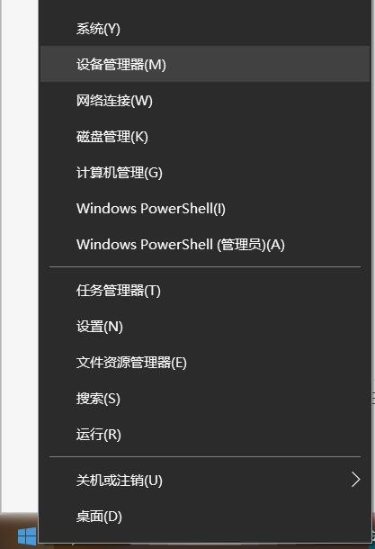Windows10怎么删除隐藏蓝牙设备-删除隐藏蓝牙设备的方法