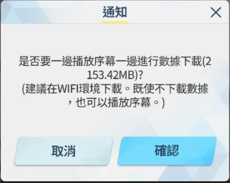 碧蓝档案官网入口分享 蔚蓝档案官网地址一览