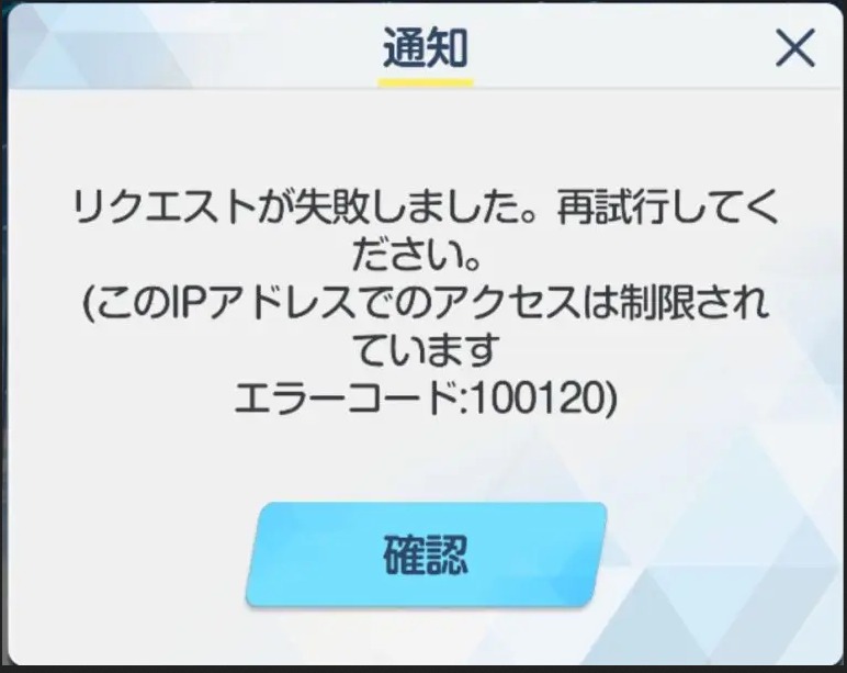 碧蓝档案官网入口分享 蔚蓝档案官网地址一览