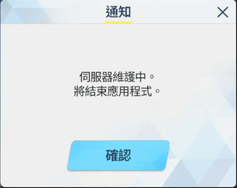 碧蓝档案官网入口分享 蔚蓝档案官网地址一览