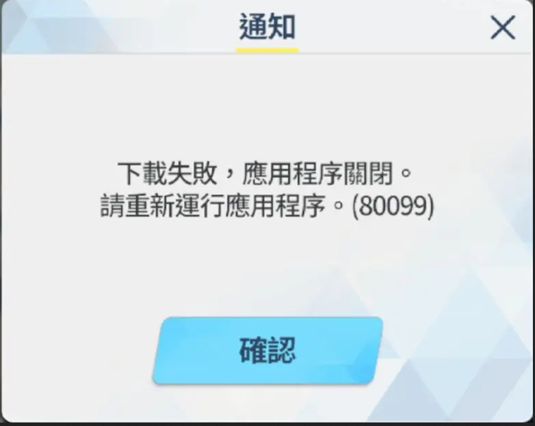 碧蓝档案官网入口分享 蔚蓝档案官网地址一览