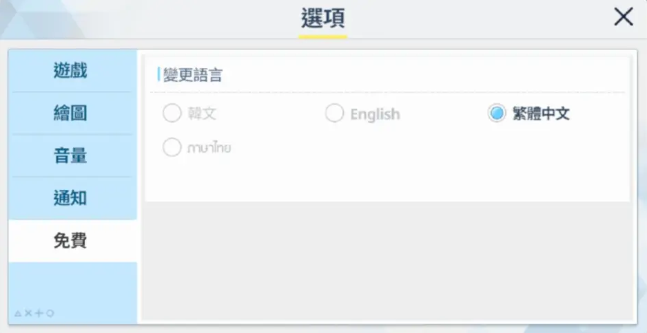 碧蓝档案官网入口分享 蔚蓝档案官网地址一览