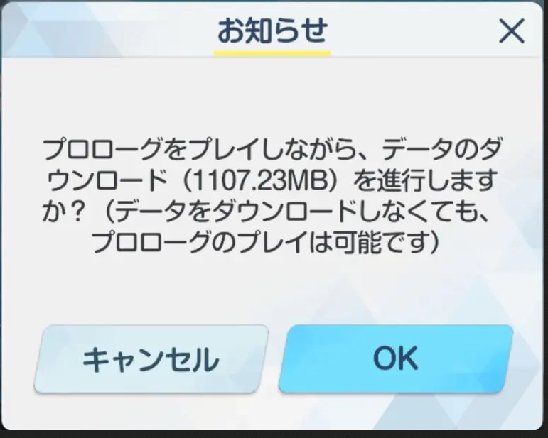 碧蓝档案国服官网入口 蔚蓝档案国服官网地址分享
