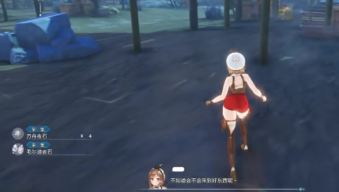 莱莎的炼金工房3方舟夜石在哪 莱莎3方舟夜石采集地点一览