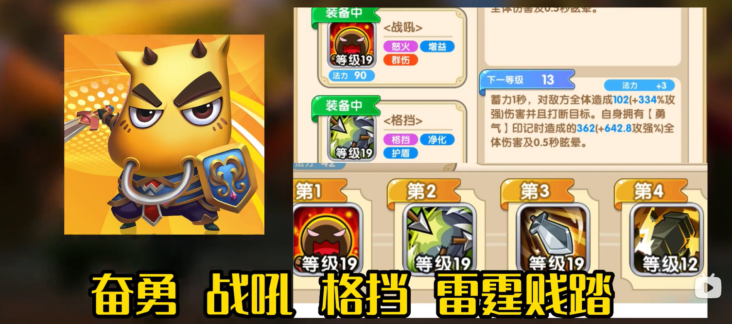 我叫mt经典再现阵容搭配 我叫mt经典再现最强阵容