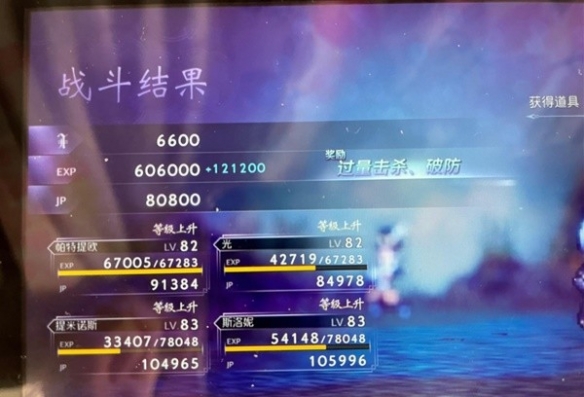 《八方旅人2》前期发展思路 前期如何发展?