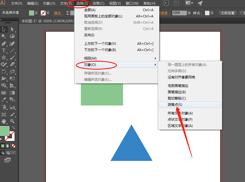 ai画稿怎么批量删除游离点-ai画稿批量删除游离点方法