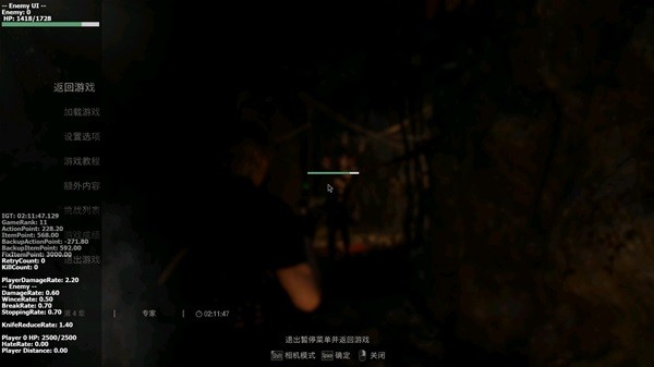 《生化危机4重制版》伤害机制解析 生化危机4重制版伤害计算公式