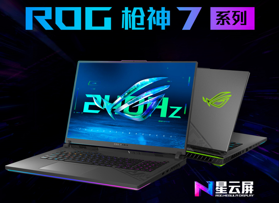 ROG枪神7系列、幻16星空版、幻13 共6款产品荣获2023红点产品设计大奖